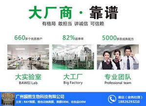 廣州膜熙 專注面膜加工與信息咨詢，服務(wù)江蘇及全國品牌客戶