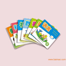 幼兒園教材專用書(shū)全套批發(fā)42本（小班、中班、大班）生產(chǎn)廠家與價(jià)格解析