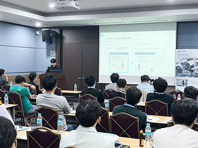 思看科技海外活動(dòng)集錦 | 德國、美國、韓國三場(chǎng)用戶技術(shù)交流大會(huì)圓滿舉辦